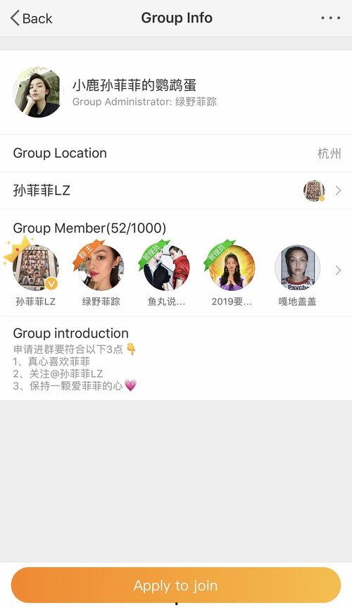 德阳网红吃瓜群微信群号,微信群号背后的故事与热议