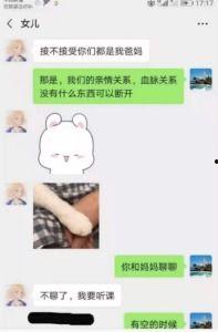 吃瓜聊天记录 百度网盘