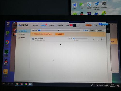 吃瓜宝典网盘