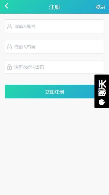 黑科吃瓜网app下载,揭秘校园热点，畅享轻松校园生活
