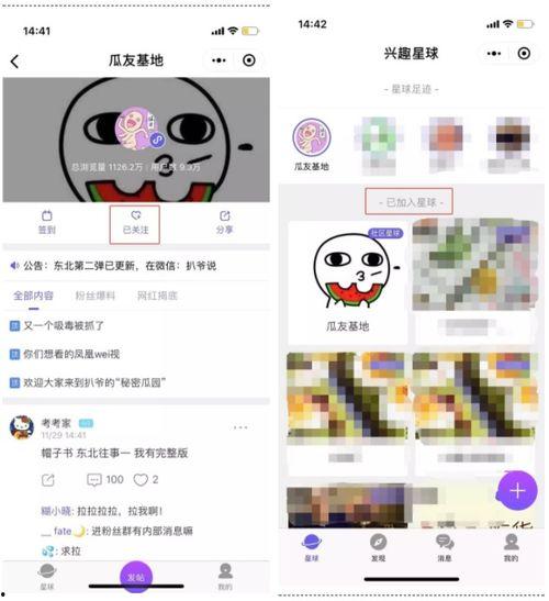爆料吃瓜网首页,独家揭秘娱乐圈最新猛料，热点事件一网打尽！