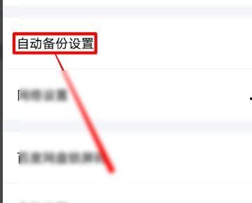 吃瓜网怎么打开相册权限,畅享便捷浏览体验