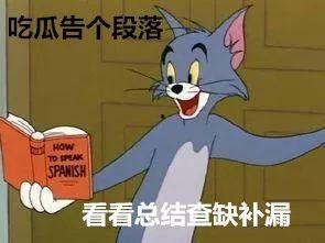 网课吃瓜搞笑,笑料百出，欢乐无限