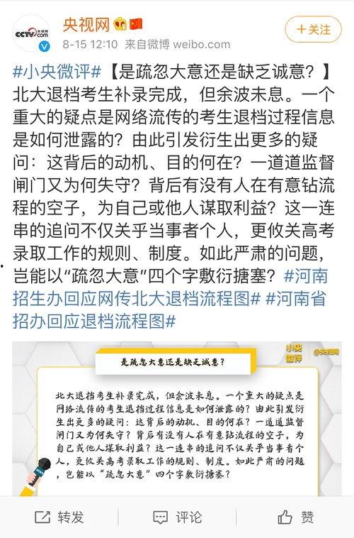 吃瓜网社会热点瓜,社会热点瓜背后的真相与反思