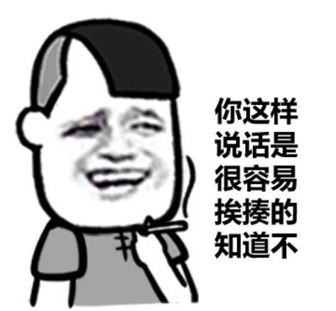 网红吃瓜挨揍图片搞笑,搞笑瞬间引网友热议