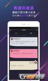 吃瓜网app有毒吗,是否存在安全隐患？