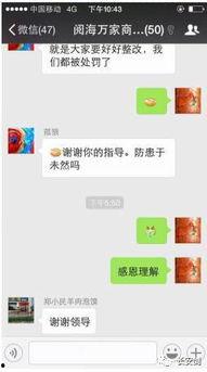 网红小视频吃瓜QQ群,揭秘网络社交背后的秘密