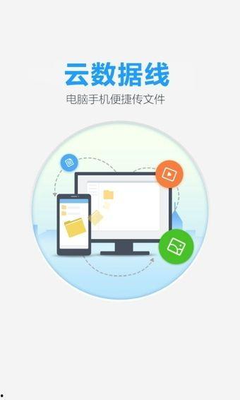 吃瓜神探下载百度云网盘,百度云网盘下载攻略全解析