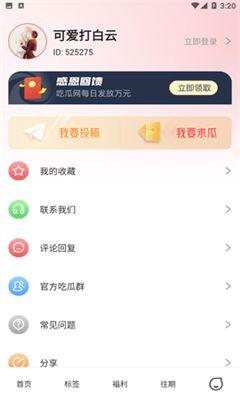 51空间吃瓜网,揭秘娱乐圈最新热点事件，带你领略幕后真相