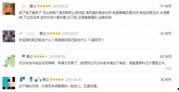 八卦吃瓜黄网,揭秘黄网背后的真相