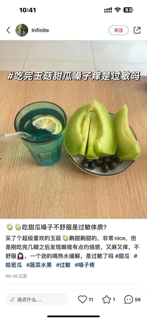 各类网红吃瓜视频去哪找,揭秘网络热点背后的故事