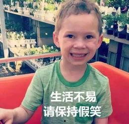 吃瓜表情包男网红是谁