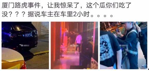 网红吃瓜群贴吧是真的吗,真相与谣言并存