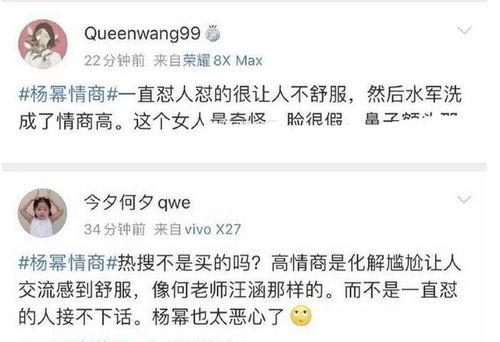 网络热门事件吃瓜网QQ