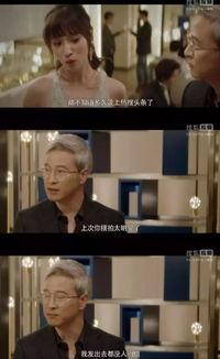 网剧心声吃瓜