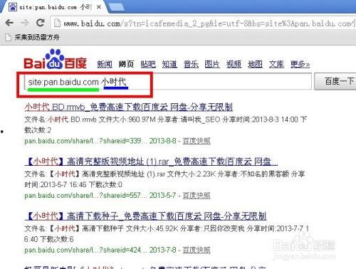 网盘吃瓜合集资源,揭秘娱乐圈幕后真相