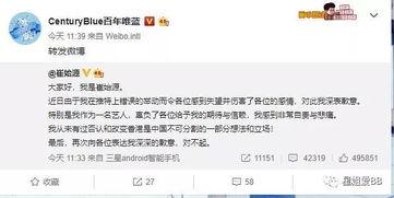 纽约网红吃瓜博主微博