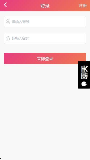 苹果黑瓜吃料网app,解锁美食新体验，尽享健康生活