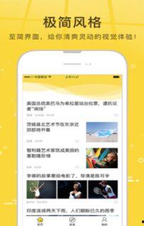 国产吃瓜爆料手机搜狐网,搜狐网手机版带你轻松追热点