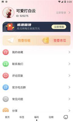 51爆料吃瓜网站官网,揭秘娱乐圈幕后真相，带你走进网络爆料新世界