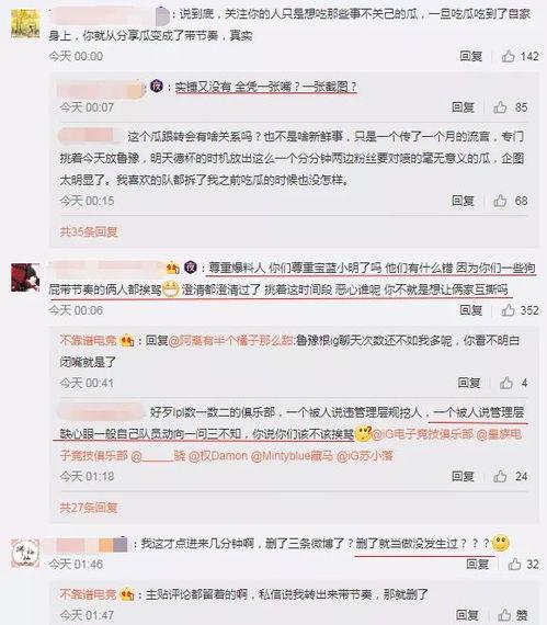 吃瓜事件爆料网站官网,揭秘娱乐圈幕后真相，带你走进爆料世界