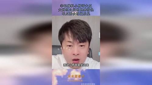 吃瓜网红爆料网站,吃瓜网站独家爆料，带你领略幕后真相