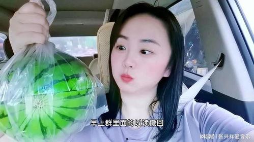 天津网红吃瓜事件视频最新