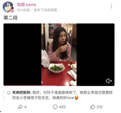 免费网红吃瓜爆料视频,幕后真相大曝光！