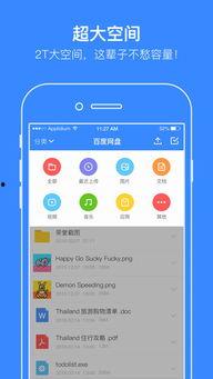 总裁 请你吃瓜百度网盘,独家揭秘“请你吃瓜”背后的甜蜜故事