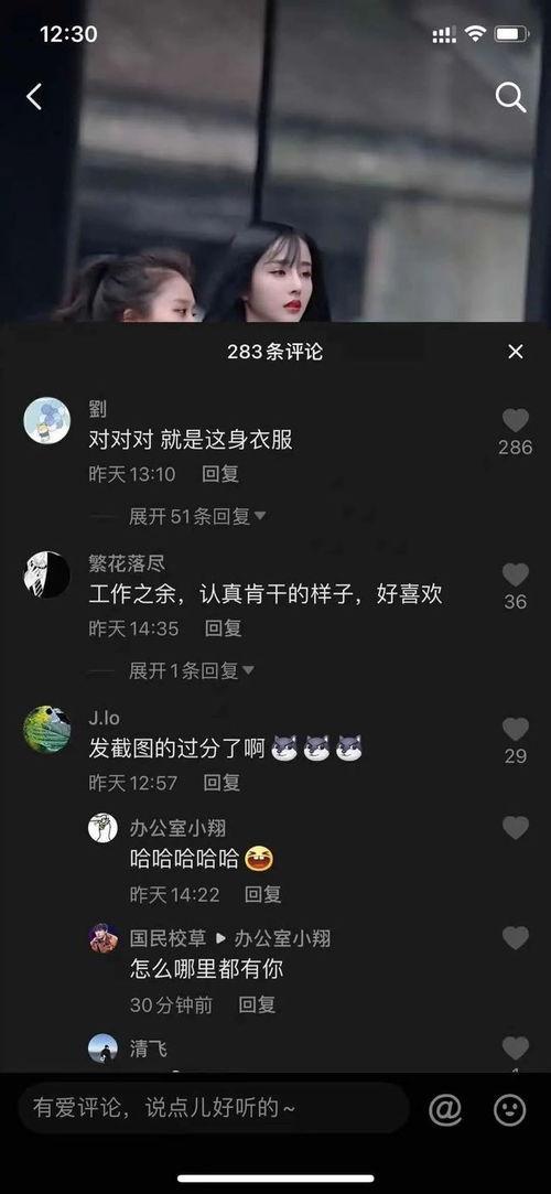 抖音网红吃瓜 网址