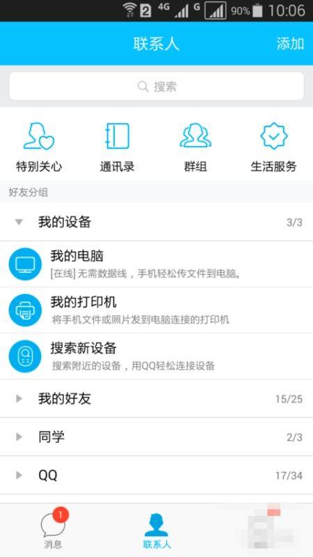 吃瓜网分享链接怎么弄的
