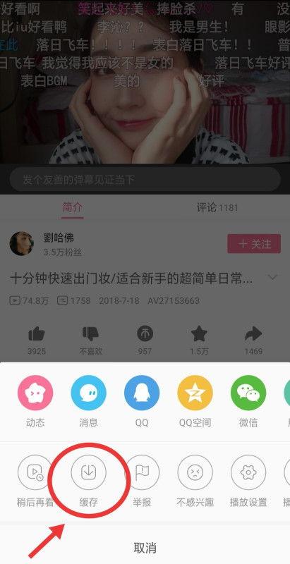 吃瓜网爆料呱呱视频下载免费,呱呱视频下载免费，独家福利来袭！