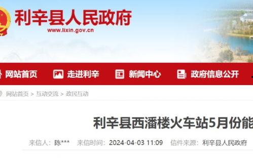 山西吃瓜协会官网入口网址,揭秘吃瓜协会官网入口之旅