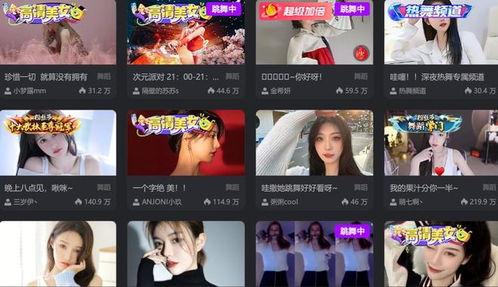 网红视频流出吃瓜