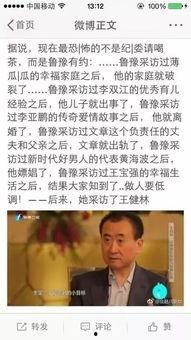 渭南网红吃瓜事件始末,一场网络舆论的风暴与反思
